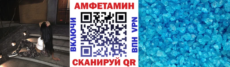 сколько стоит Орлов Amphetamine Розовый