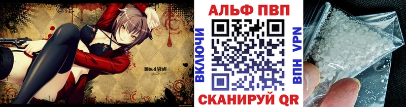 A-PVP Соль Орлов