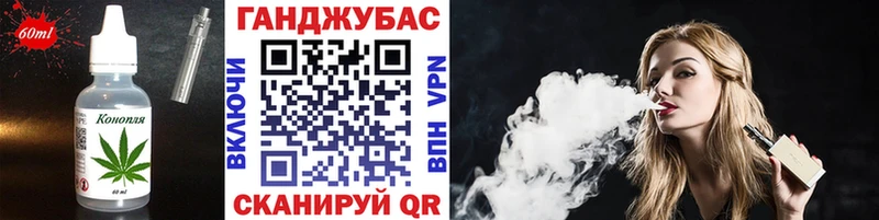Еда ТГК марихуана  купить наркоту  Орлов 