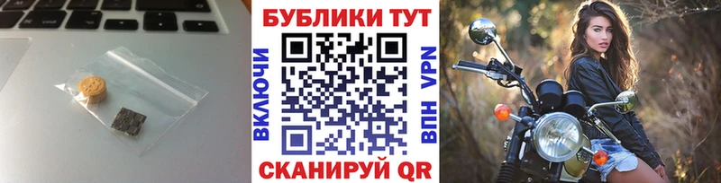 ЭКСТАЗИ круглые  Орлов 