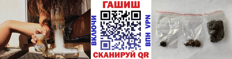 Гашиш Ice-O-Lator  Орлов 
