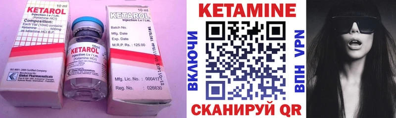 даркнет сайт  Орлов  КЕТАМИН ketamine 