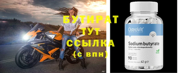 мет Осташков