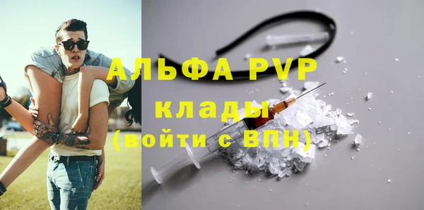 меф Алексин
