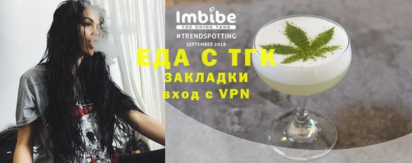 героин Пересвет