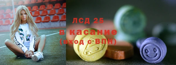 экстази Пестово