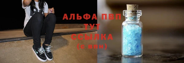 скорость mdpv Алзамай