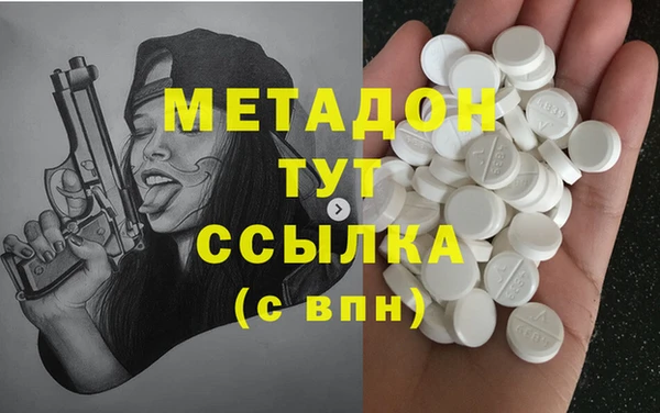 стаф Осинники