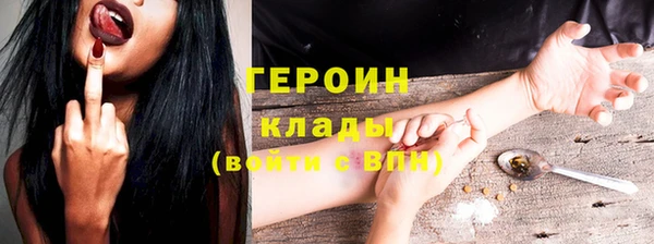 скорость mdpv Алзамай