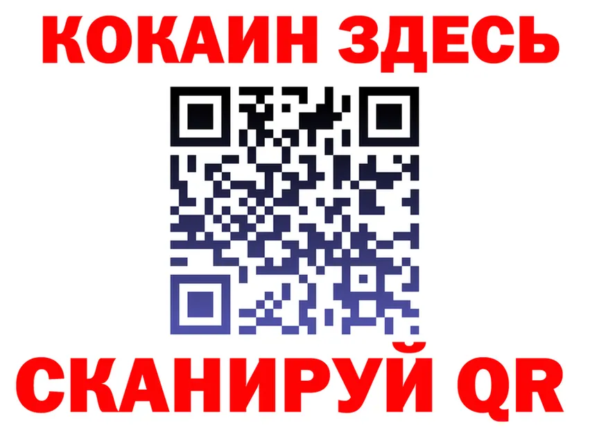 КОКАИН FishScale tor это kraken Орлов