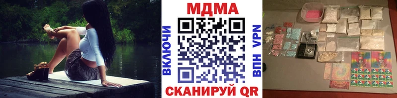 MDMA Molly Орлов