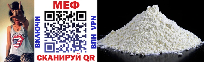 Мефедрон mephedrone  Орлов 