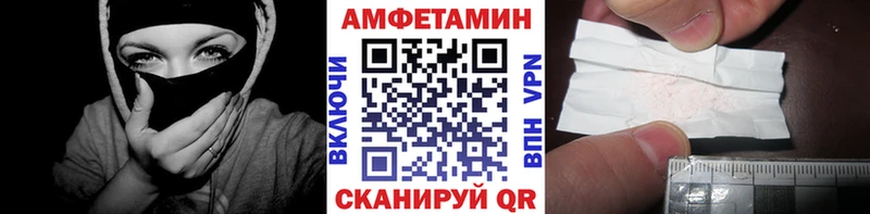 где продают наркотики  Орлов  Метамфетамин витя 