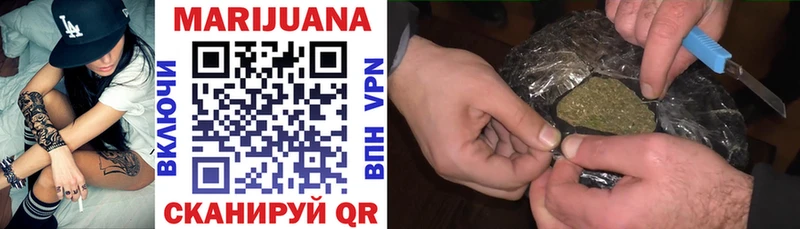 Шишки марихуана THC 21% Орлов